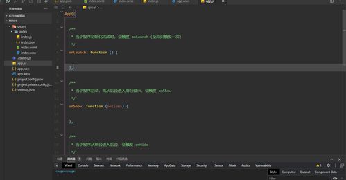 2022夏移動(dòng)軟件開發(fā)實(shí)驗(yàn)一