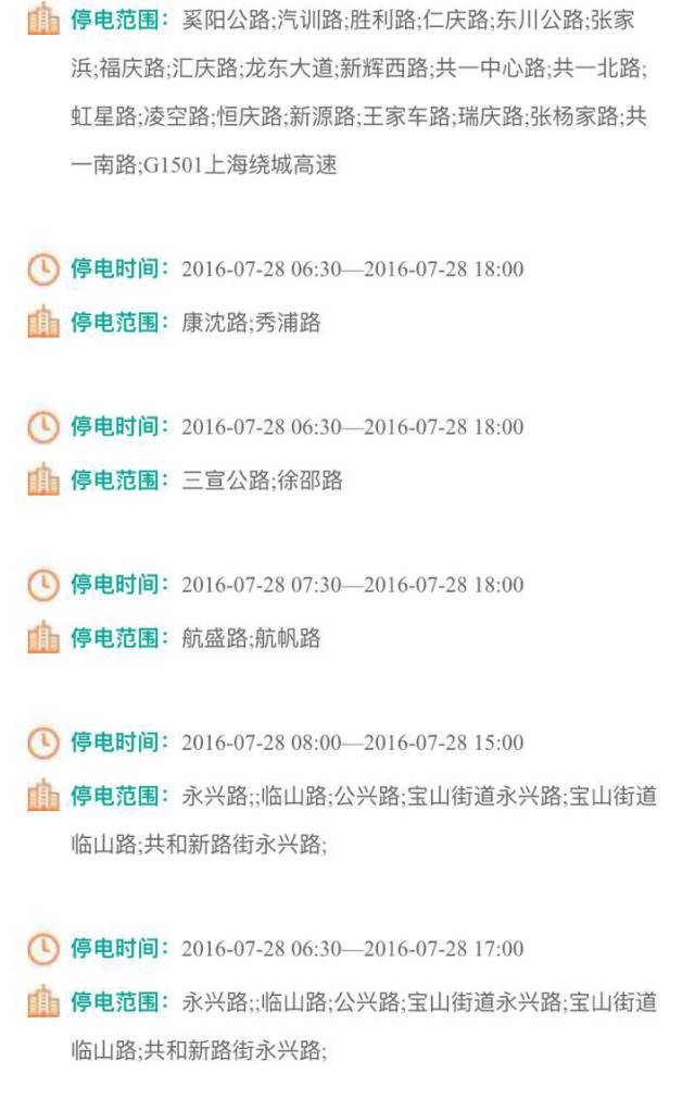 魔都40.3度高溫刷新紀錄，匯慶學生面臨嚴峻挑戰