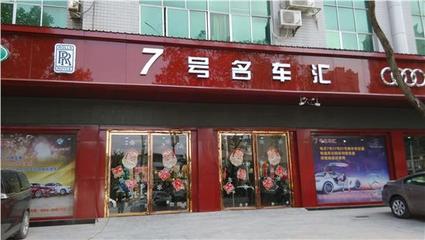 元旦鉅惠！本田XR-V綜合優惠1.2萬元，7號名車匯傾情回饋