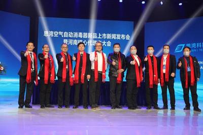 思灣空氣自動消毒器震撼上市，匯慶科技引領健康呼吸新潮流