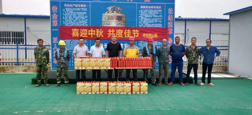 節(jié)日特輯 | 堅(jiān)守與奮斗在線，歡笑與感動齊飛——公司各項(xiàng)目開展慶“雙節(jié)”活動匯慶